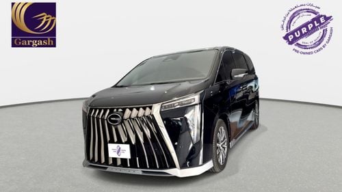 GAC M8 GT | 2025 | 0% DP | AED 1,838 / Month | Gargash Warranty | Service History
