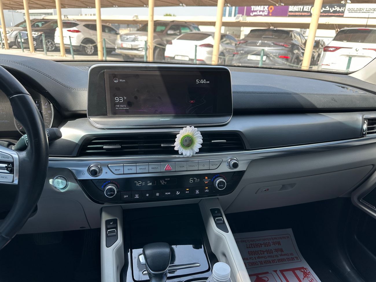 كيا تيلورايد