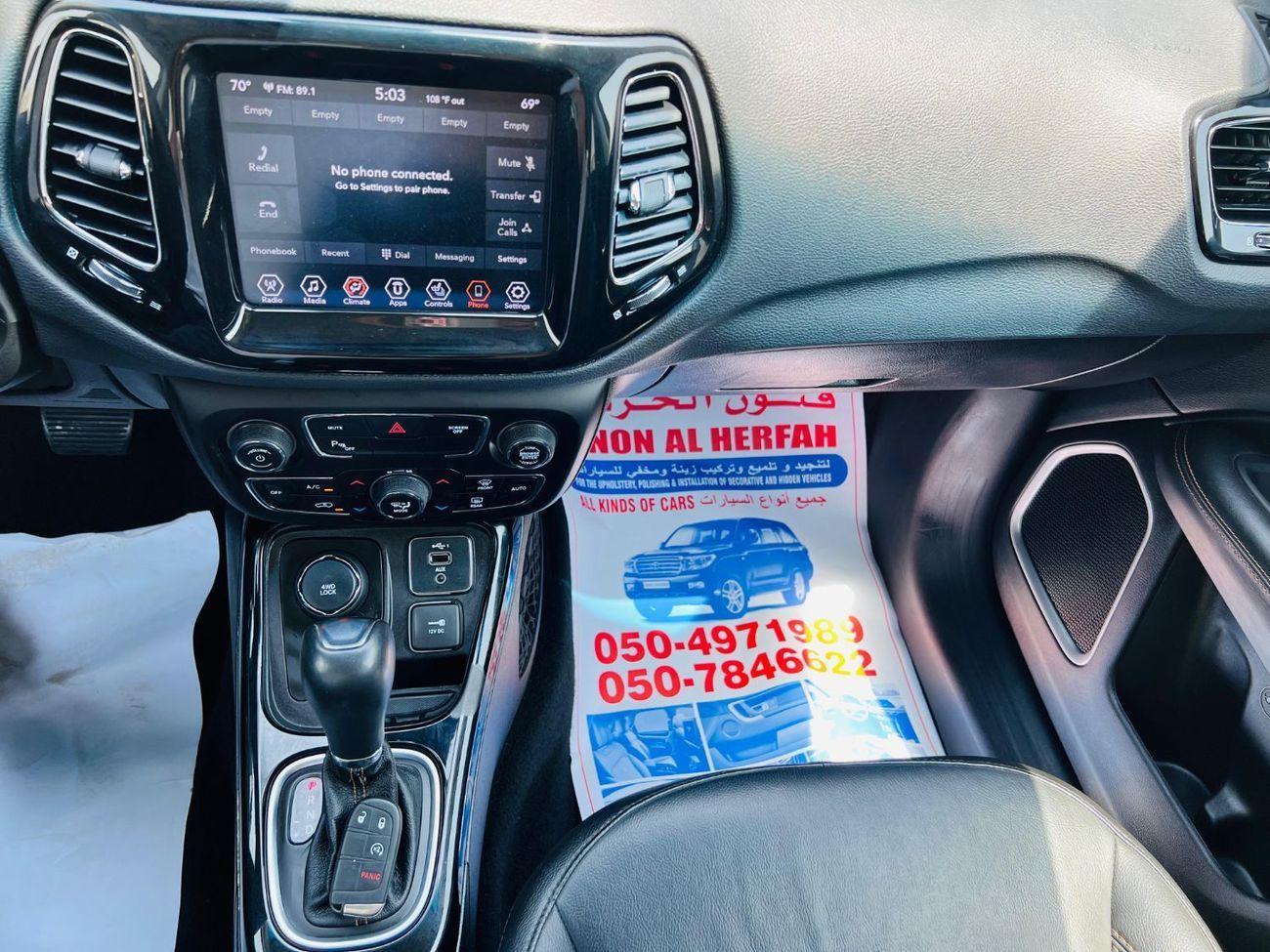 جيب كومباس Unlimited RUBICON X 2.4L