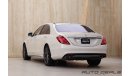 مرسيدس بنز S 63 AMG Std