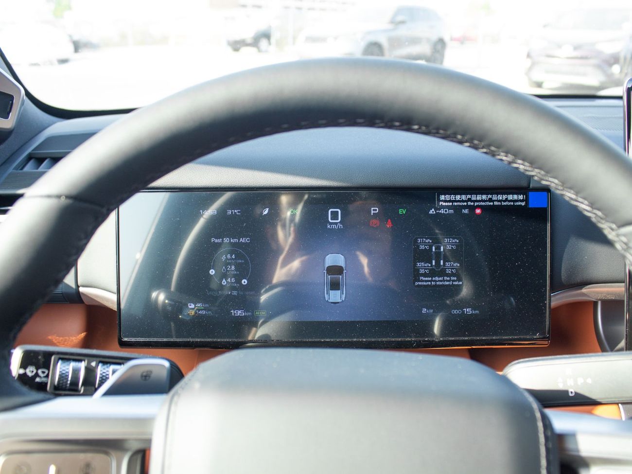 BYD Leopard Titanium 7 EXPORT PRICE - BYD Leopard Titanium 7 135KM DM-i 2WD PRO EDITION