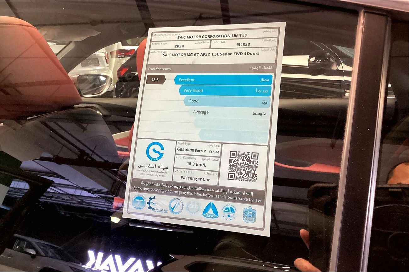 MG GT Luxury | Guaranteed Warranty | 0 Down Payment