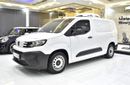 بيجو بارتنر EXCELLENT DEAL for our Peugeot Partner Chiller ( 2025 Model ) in White Color GCC Specs