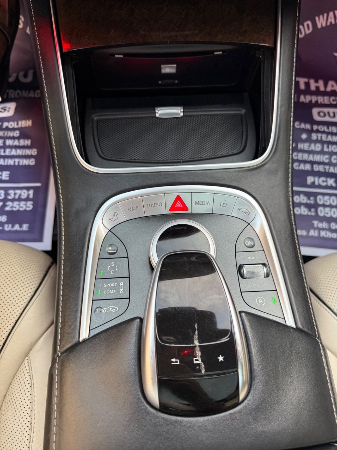 Mercedes-Benz S 550 Coupe