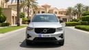 فولفو XC 40 ULTIMATE DARK كارس24 هي سوق ضخم للسيارات المستعملة موثوق ومضمون ٪كارس24 هي سوق ضخم للسيارات المستعملة موثوق ومضمون