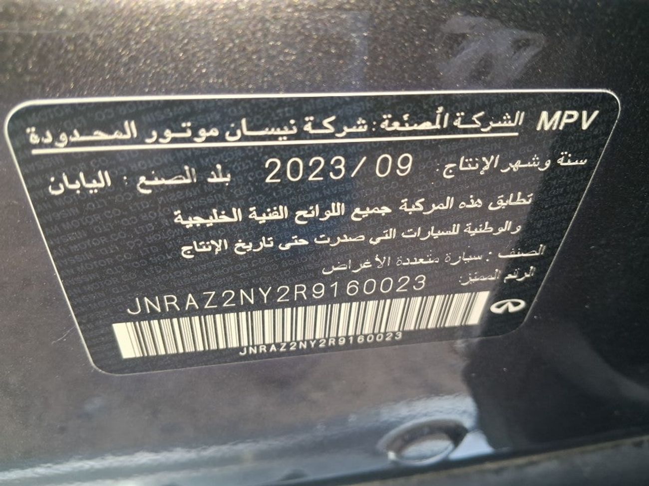 Infiniti QX80 LUXE 5.6 | Zero Down Payment | Home Test Drive