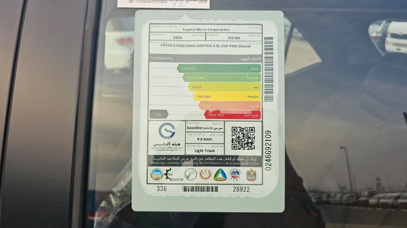 Toyota Fortuner 4.0 GXR V6 2026MODEL WHITE INSIDE BURGUNDY