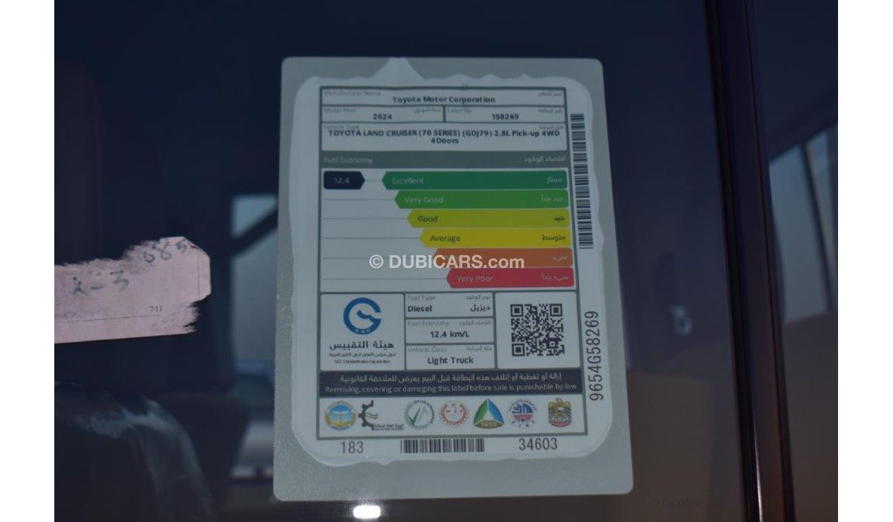 Toyota Land Cruiser Pick Up 79 Double Cab Pickup 2.8l Turbo Diesel 4wd Automatic Transmission