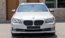 بي أم دبليو 750 Li