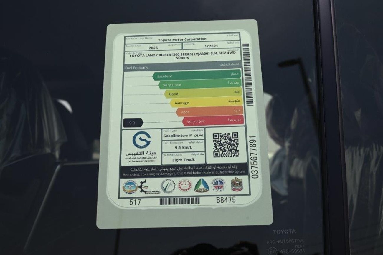 Toyota Land Cruiser 2025 MODEL TOYOTA LAND CRUISER 300 GXR V6 3.5L PETROL 7 SEAT AUTOMATIC TRANSMISSION– EURO4