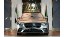 Mercedes-Benz S 500 Mercedes-Benz S 500 | 2023 GCC 4200km | 5 Years Warranty | AMG | Panoramic