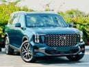 جي إي سي GS 8 2.0T GX (4WD) GAC GS8 GX 4WD-BRAND NEW-GCC SPECS |GARGASH CAR | WITH 5 YEARS WARRANTY OR 150,000KMS