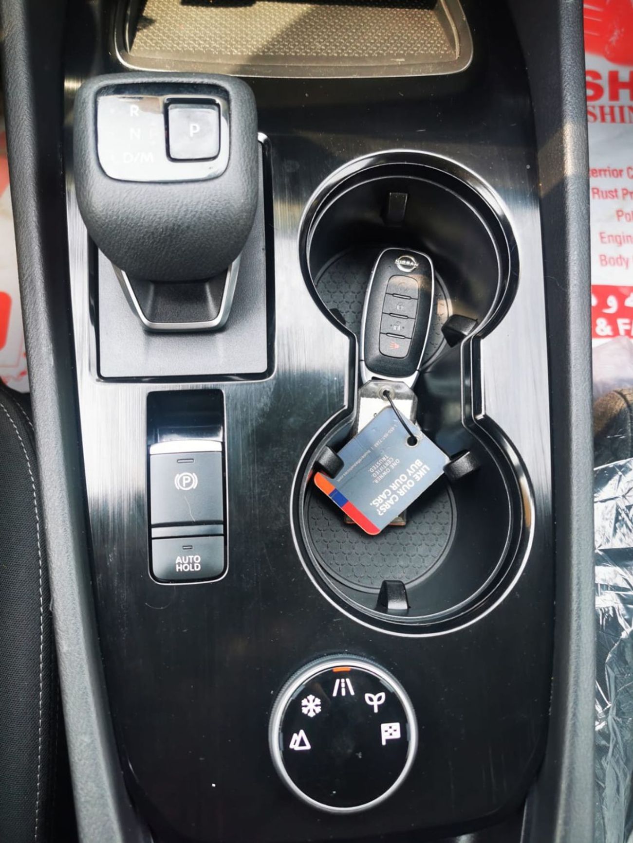 نيسان روج Very Clean Car