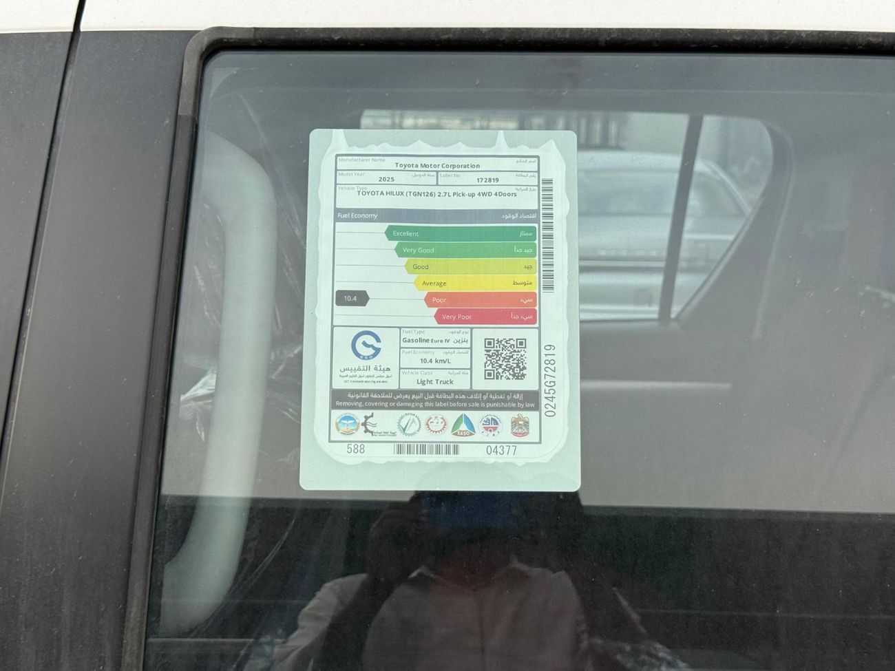 تويوتا هيلوكس 2.7L 4x4 DC HI(I) A/T PTR