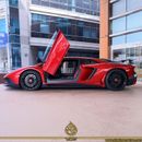 Lamborghini Aventador LP750-4 SuperVeloce