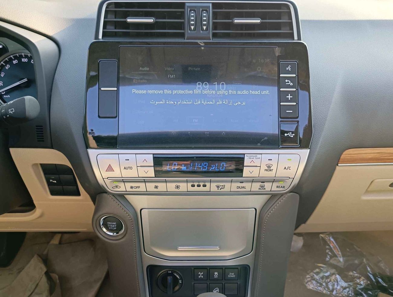 تويوتا برادو PRADO VX2, 4.0L V6 PETROL, DRIVER POWER SEATS / SUNROOF / AUTO A/C (CODE # PSR40VX2D)