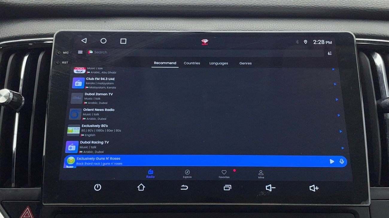 أم جي RX5 STD 1.5 | بدون دفعة مقدمة | اختبار القيادة في المنزل