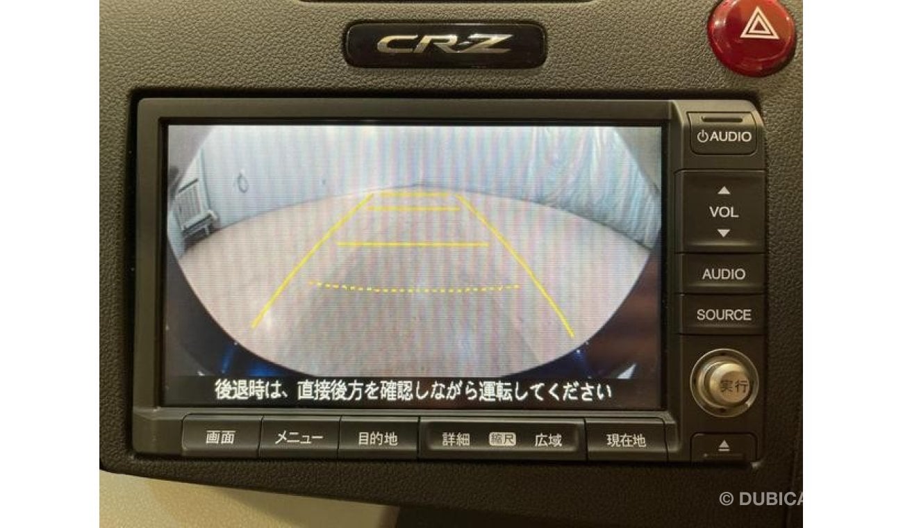 Honda CR-Z ZF1