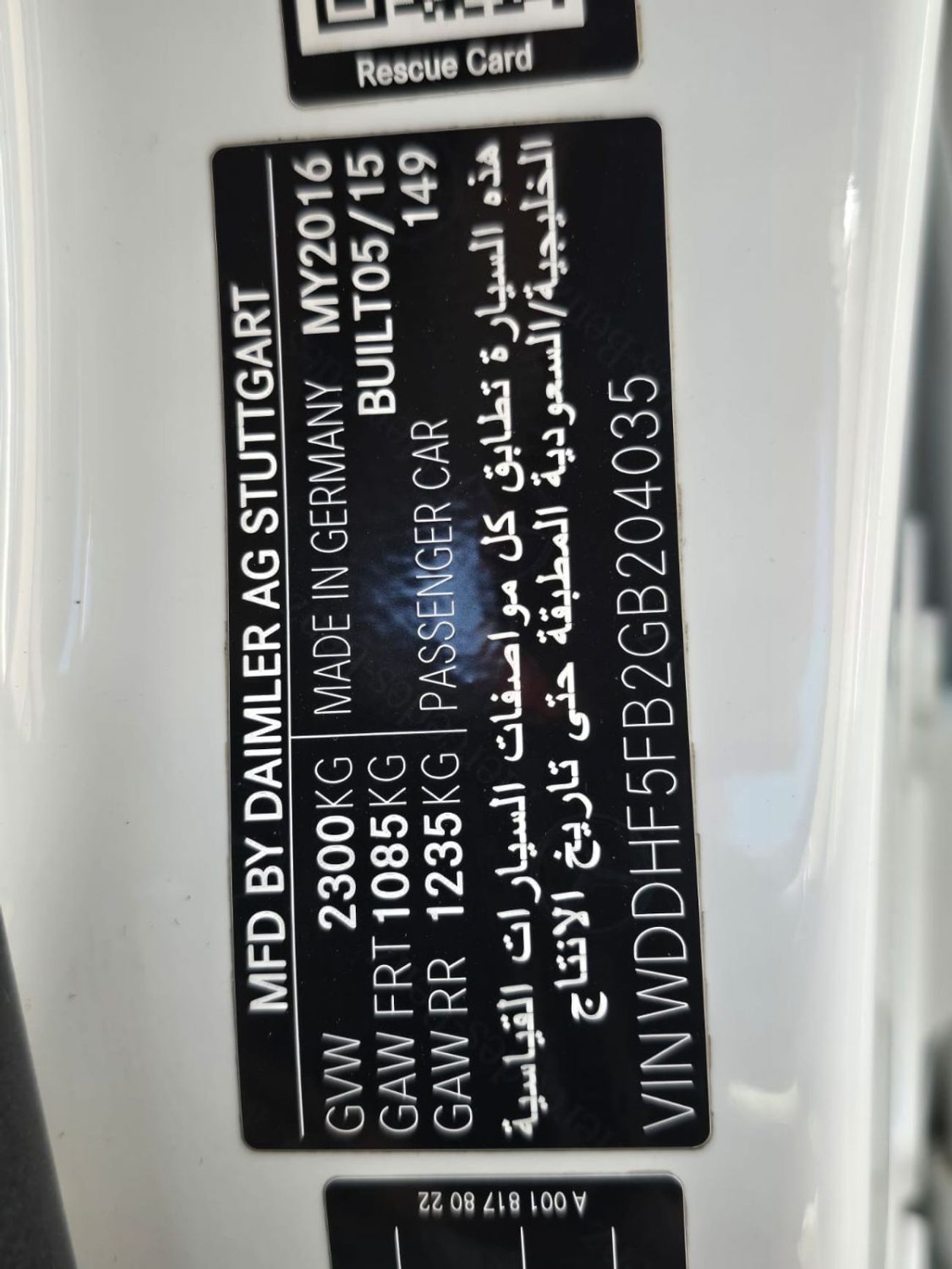 مرسيدس بنز E300 Premium + 2.0L