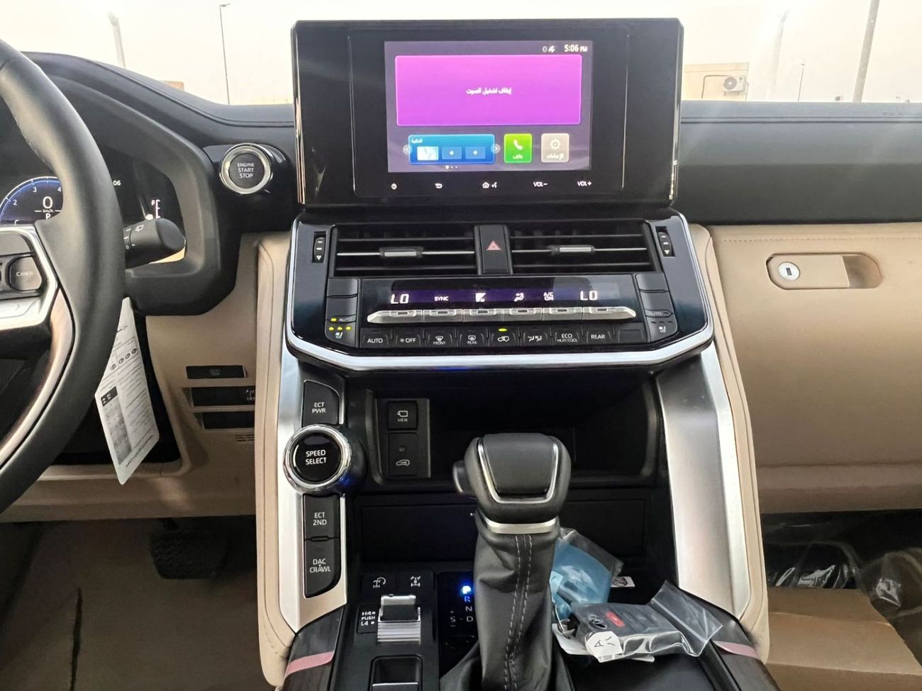 Toyota Land Cruiser GXR 4.0L