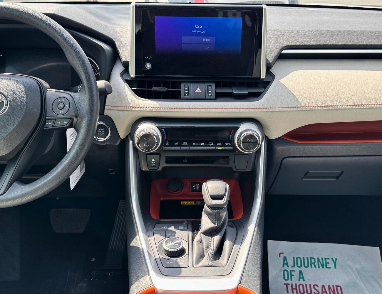 Toyota RAV4 Adventure, Full Option 2.5L / 4WD With Panoramic Roof, Driver Power Seat  (CODE #  69054)