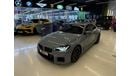 BMW M2 2023 BMW M2 /Dealer Warranty