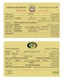 بورش كايان S