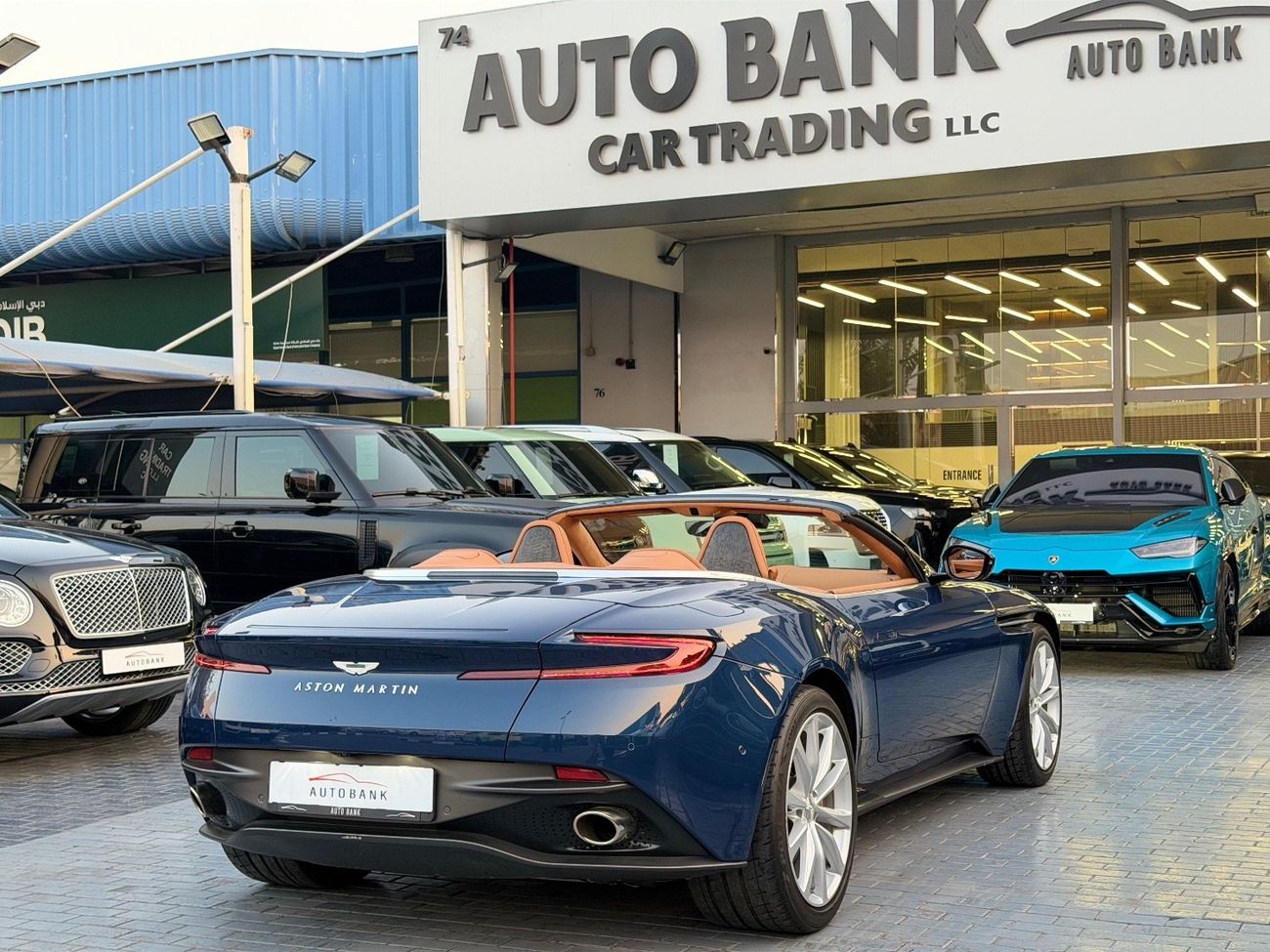 أستون مارتن DB11 Volante 4.0L