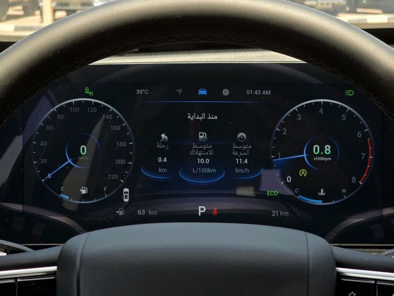 شيري تيجو 7 LUXURY Chery Tiggo 7 2026 مواصفات خليجية