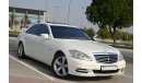 مرسيدس بنز S 400 Hybrid in Excellent Condition