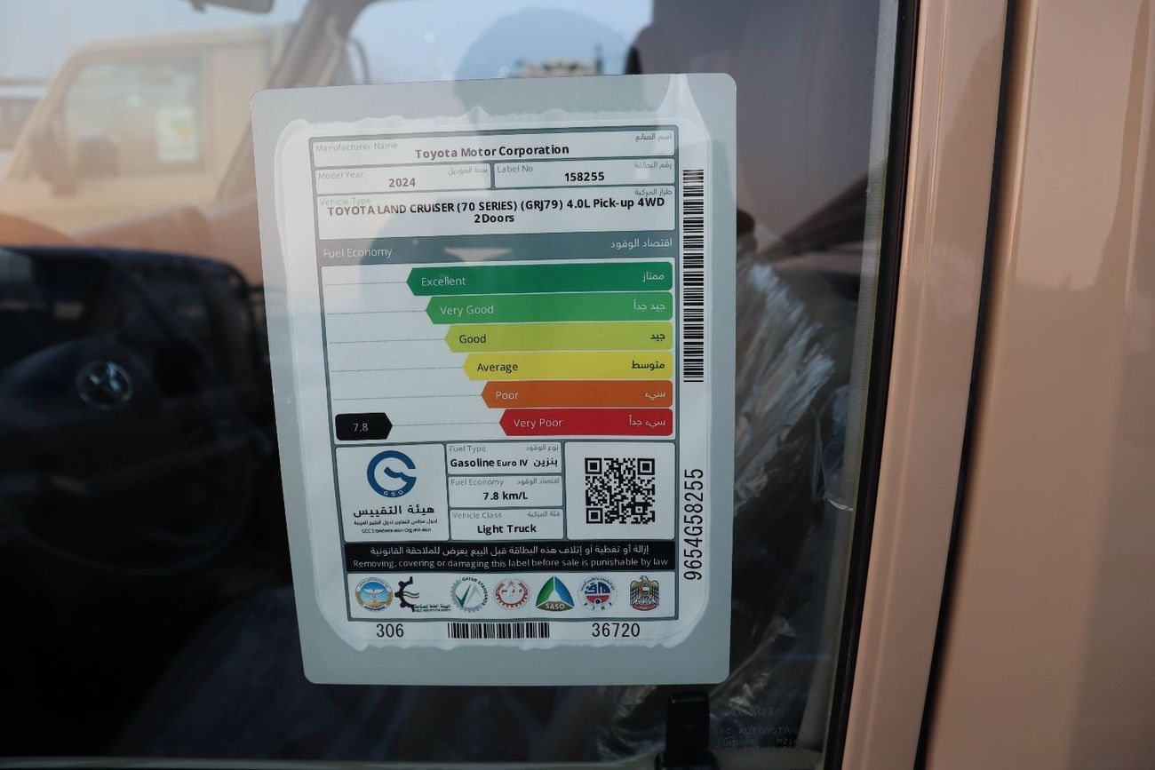 تويوتا لاند كروزر بيك آب Toyota Land Cruiser Pick Up 2024 4.0L Single Cab
