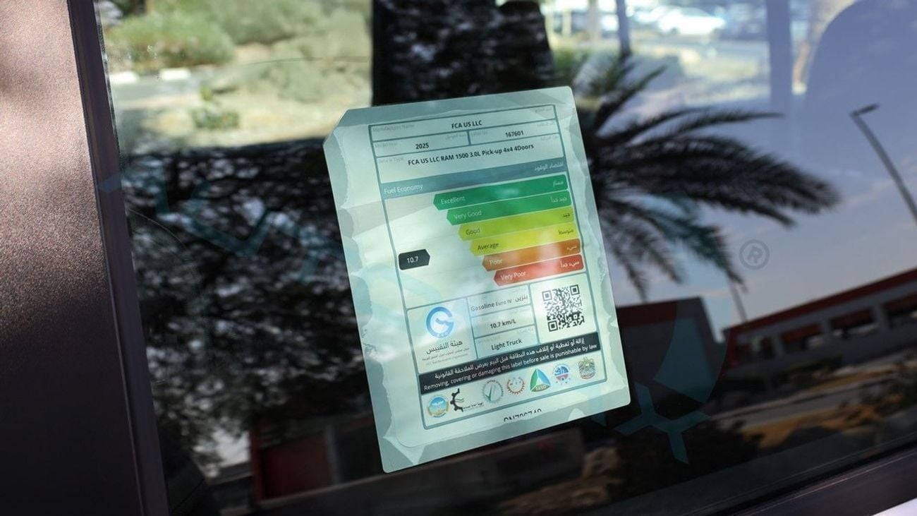 رام 1500 ( Eid al-Adha Offer ) Tradesman Hurricane SO 3.0TT Crew Cab 4X4 2025 GCC With 3 Years Warranty At Dy