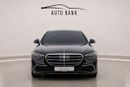 مرسيدس بنز S 450 S 450 4MATIC | Korean Specs | Brand Luxury