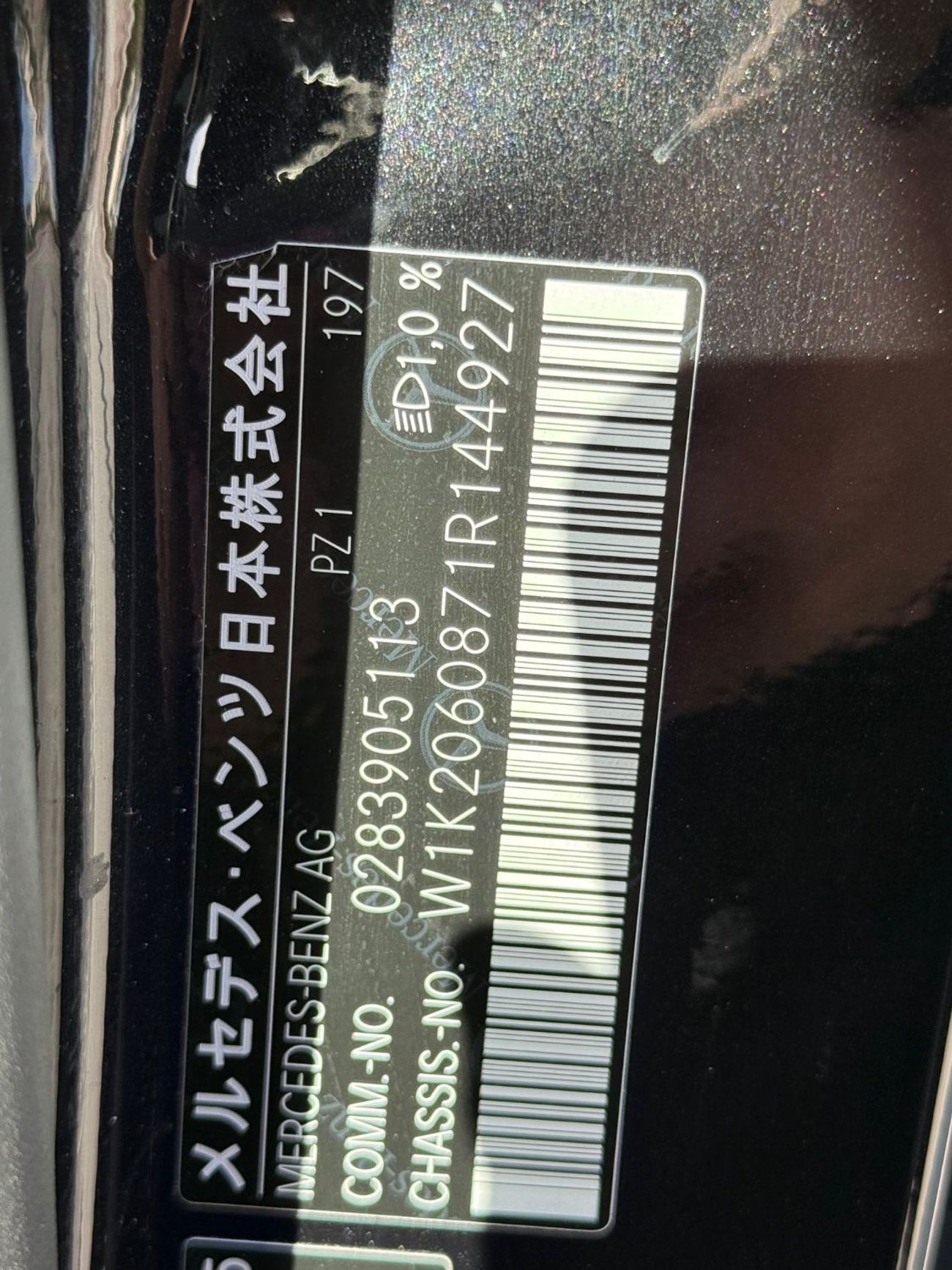 Mercedes-Benz C 43 AMG 4MATIC