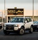 تويوتا برادو Prado 2.4 || with RADAR || 2026