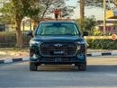 Chery Tiggo 9 Chery Tiggo 9 PHEV Luxury | 1.5T Hybrid (Plug-In) | 355 Hp | AWR Warranty ( 6 Years or 200,000 Km)