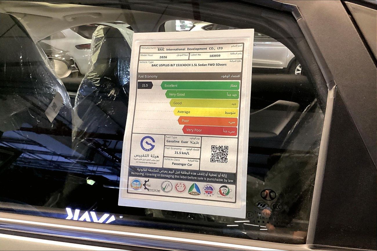 BAIC U5 Plus Honor | National Day Celebration | Guaranteed Warranty | 0 Down Payment