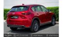 Mazda CX-5 Skyactiv G