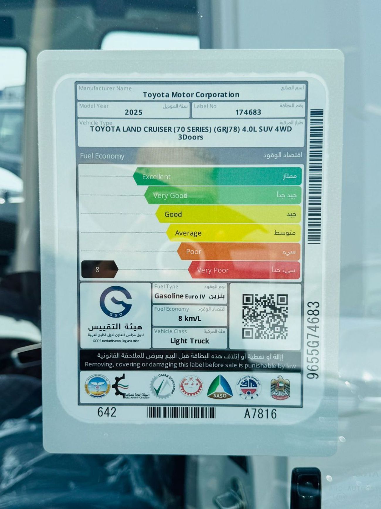 تويوتا لاند كروزر 70 LANDCRUISER 70 SERIES (LC78) 3 DOORS 4.0L PETROL