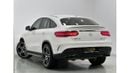 مرسيدس بنز GLE 43 AMG كوبيه كوبيه