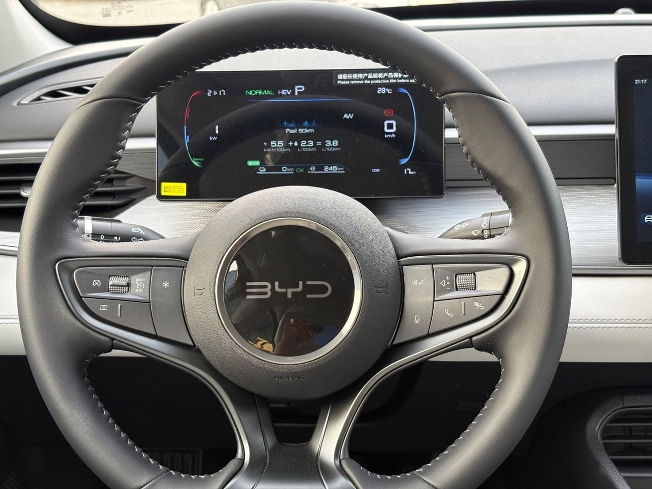 BYD Seal