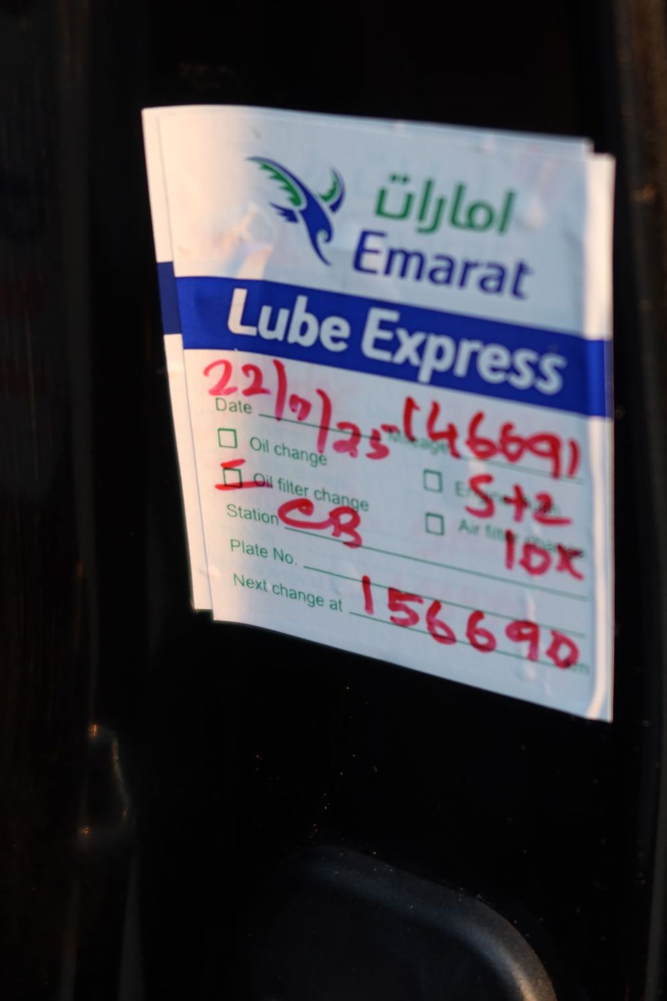 نيسان باترول SE Platinum 4.0L