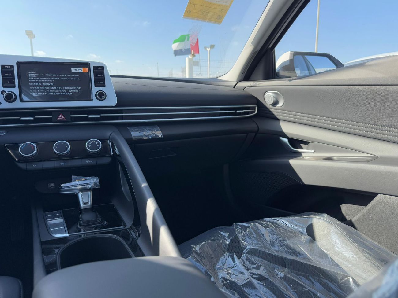 Hyundai Elantra Comfort 1.5L Petrol 2025 Export Price @ 44,000 AED