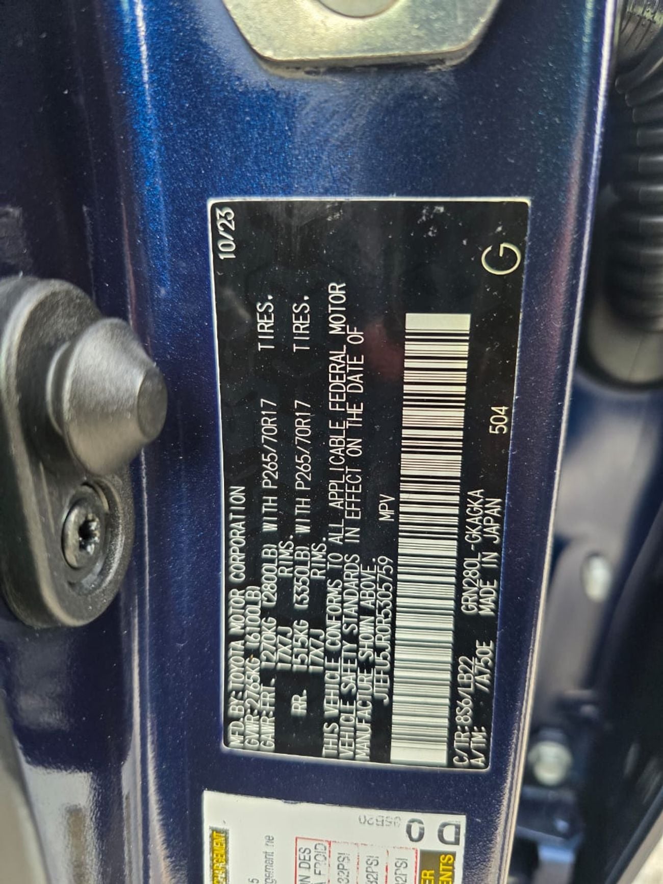 Toyota 4Runner SR5 Perimum Sunroof , Push button and 7 seater