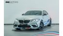 بي أم دبليو M2 2019 BMW M2 Competition Pack / 580bhp Tuned by   AC Schnitzer(certified) / BMW 5 Warranty & Service