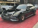 مرسيدس بنز S 550