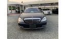 مرسيدس بنز S 550 وارد اليابان بطاقة جمركية 2011