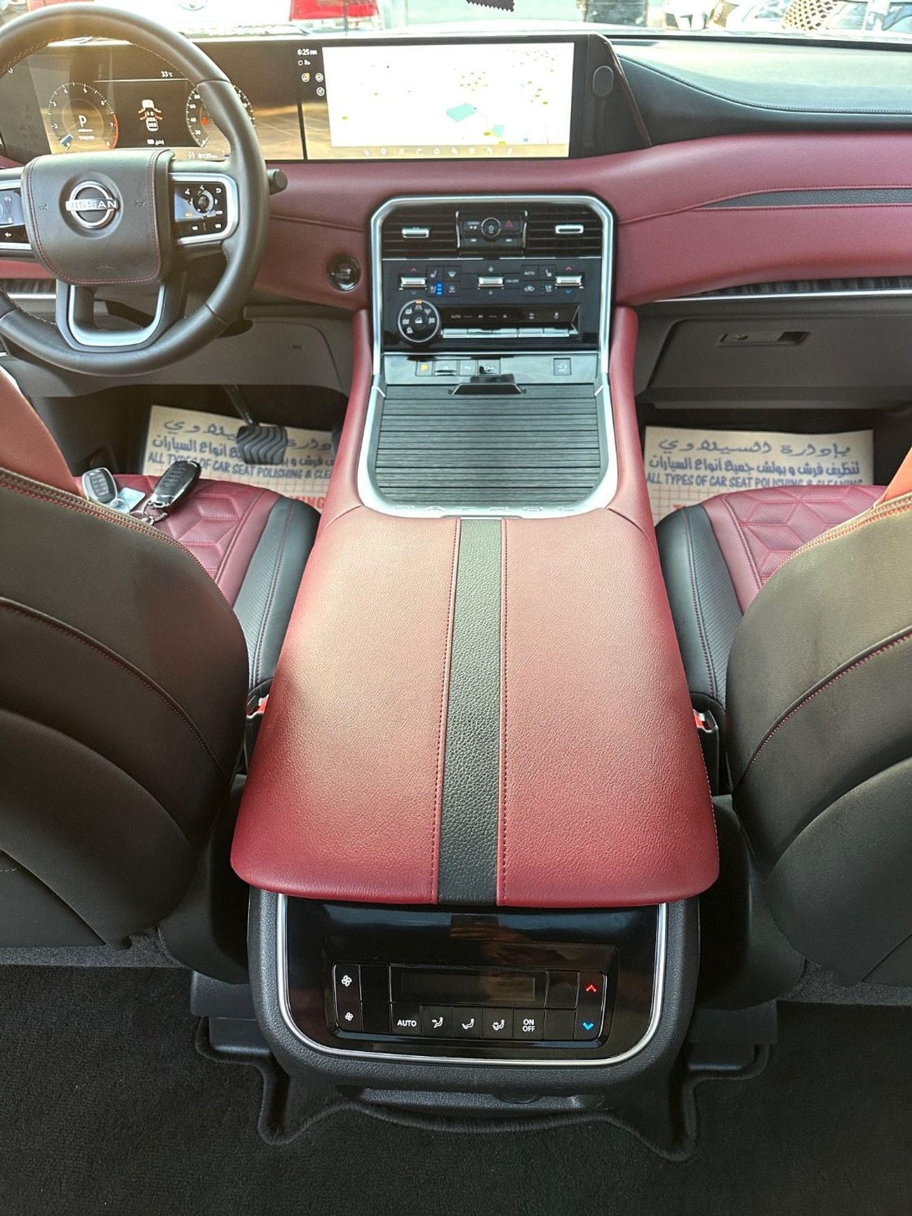 نيسان باترول