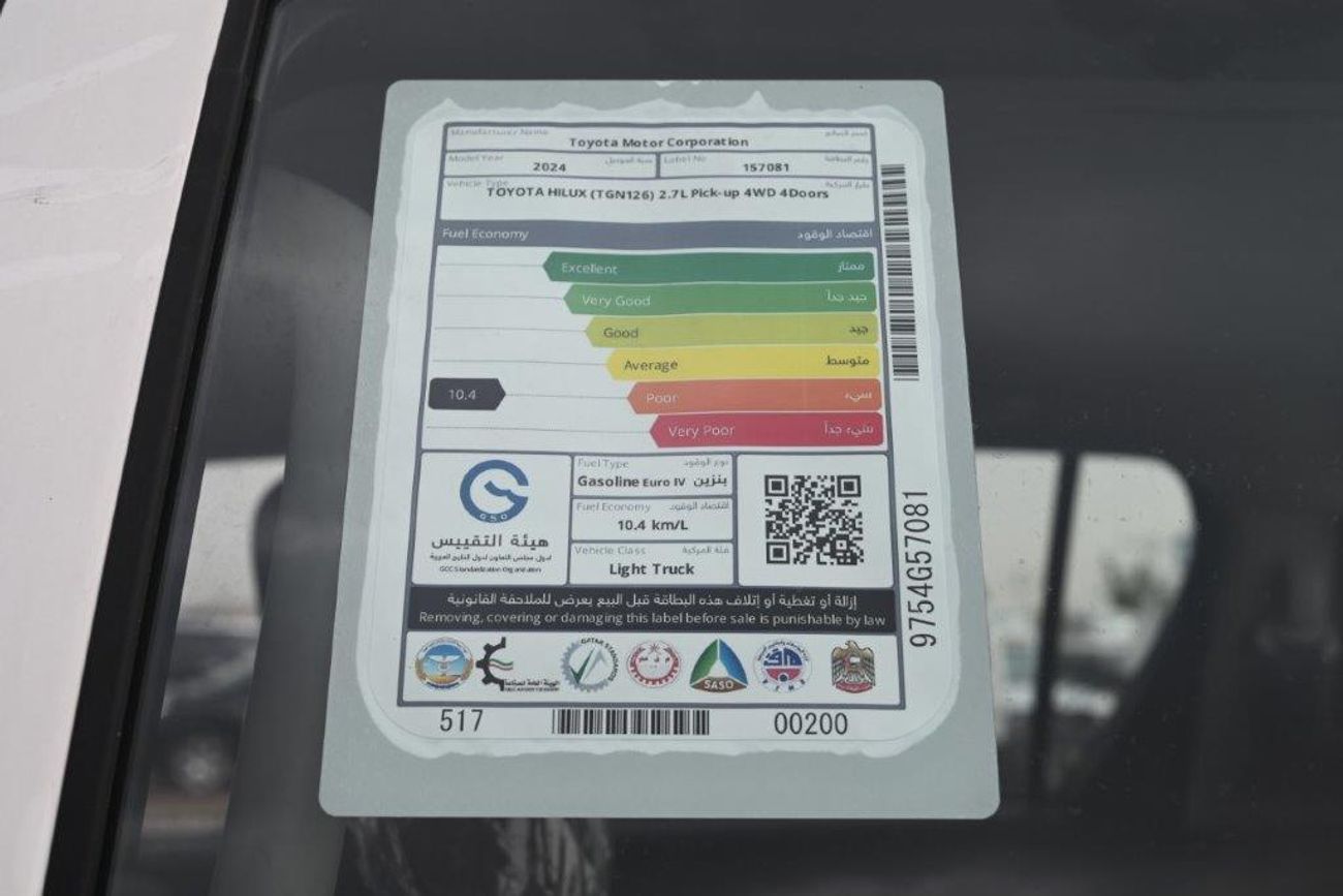 Toyota Hilux 2.7L 4wd Mid option