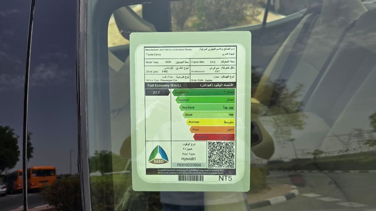 Toyota Camry XLE 2.5L Hybrid